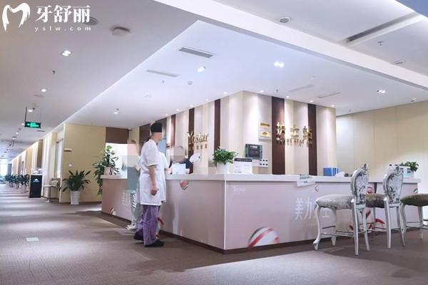 溫州藝星口腔醫(yī)院怎么樣
