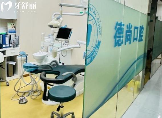 深圳德諾口腔診所收費(fèi)標(biāo)準(zhǔn)貴嗎