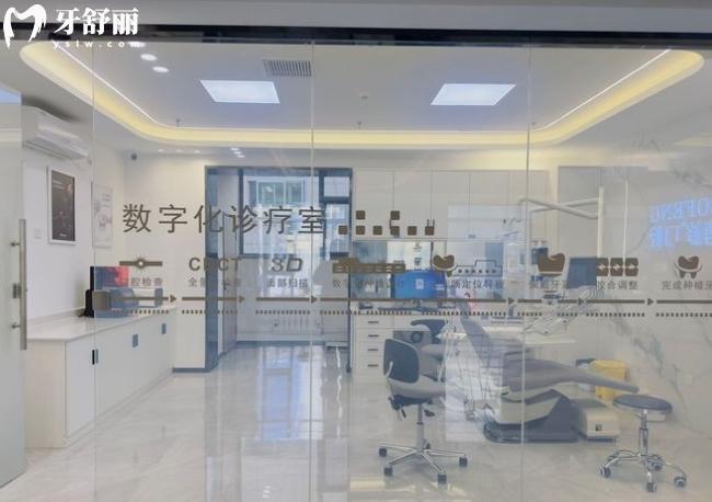 烏魯木齊博峰口腔收費(fèi)高嗎