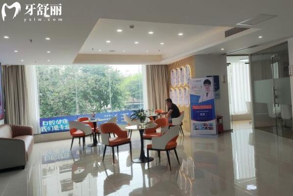 順德大良中益口腔門診部大廳