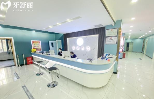 阿克蘇蘇和口腔醫(yī)院價(jià)格表