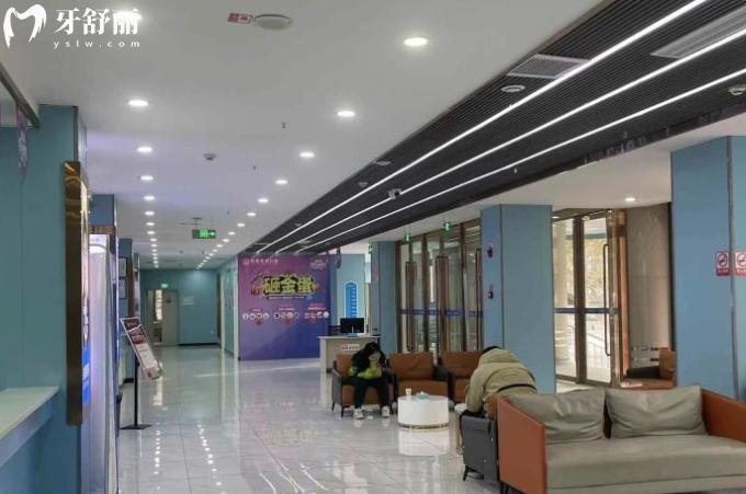 阿克蘇蘇和口腔醫(yī)院收費(fèi)標(biāo)準(zhǔn)貴嗎