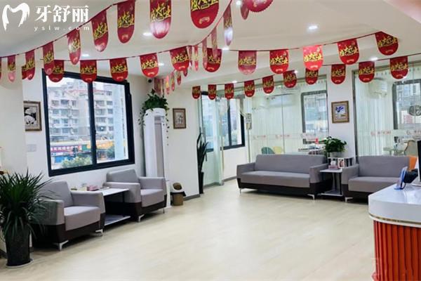 內(nèi)江東興非凡口腔診所