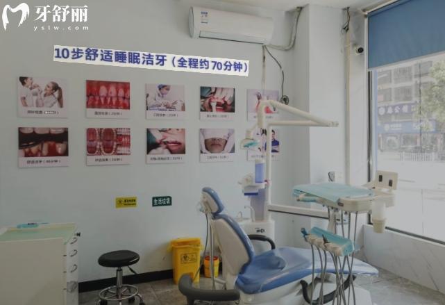 祁陽海洋口腔診所收費(fèi)標(biāo)準(zhǔn)