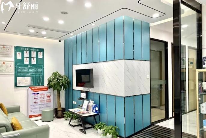 深圳津安口腔價(jià)格表