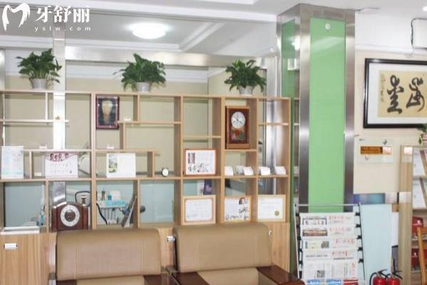 荊門(mén)小白兔口腔門(mén)診部怎么樣