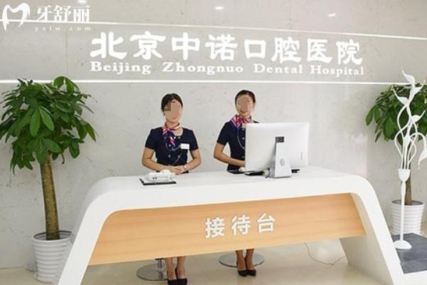 北京全口假牙要多少錢