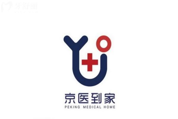 隨州京醫(yī)到家口腔收費(fèi)價(jià)格表