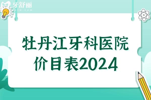簡(jiǎn)約插畫(huà)暑假補(bǔ)習(xí)班課程招生宣傳公眾號(hào)推圖 (1).jpg