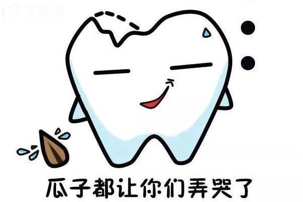 4黃石牙科收費(fèi)價(jià)目表 一般拔牙 補(bǔ)牙 種牙 整牙多少錢？