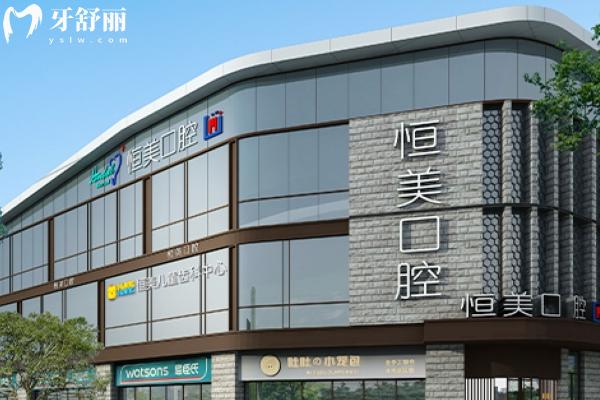 寧波恒美門頭.jpg