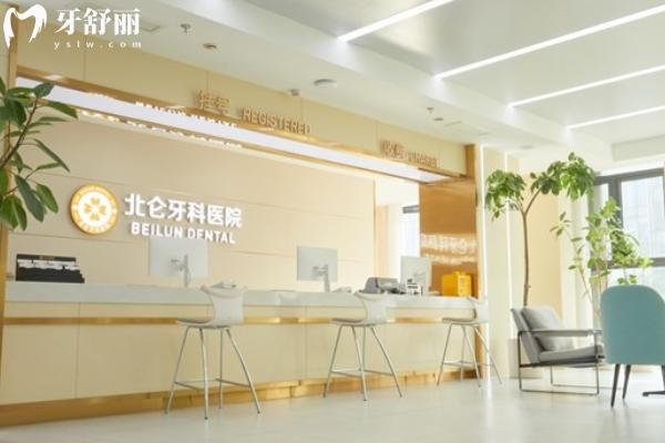北侖牙科排行榜前十名