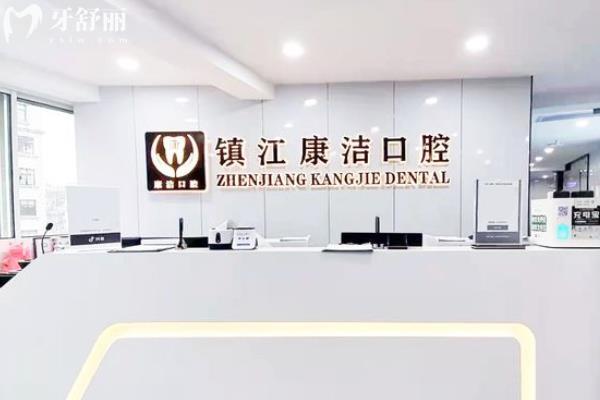 鎮(zhèn)江看牙齒哪個(gè)醫(yī)院好