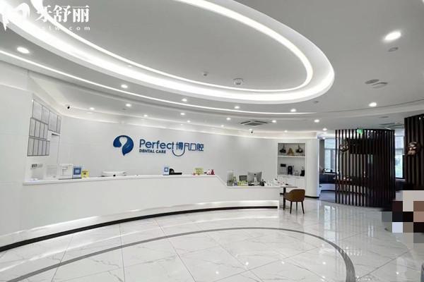 樂清哪里看牙齒比較好