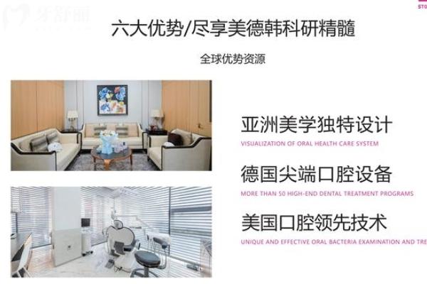 沈陽多彬齒口腔醫(yī)院怎么樣？