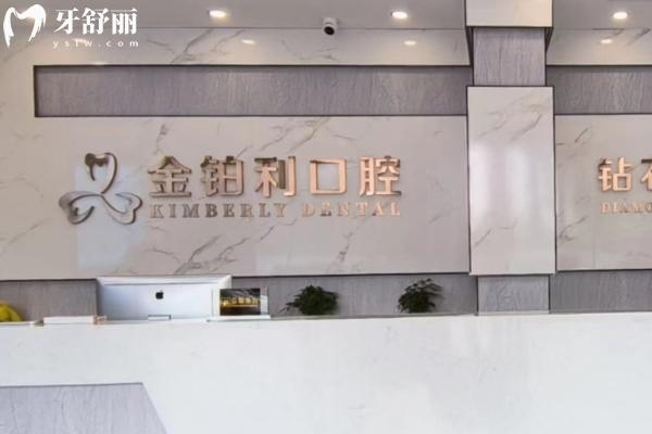 鎮(zhèn)江種植牙多少錢一顆