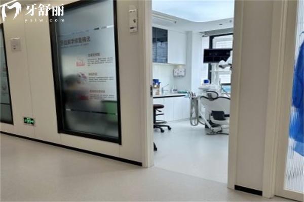 上海曙康口腔醫(yī)院