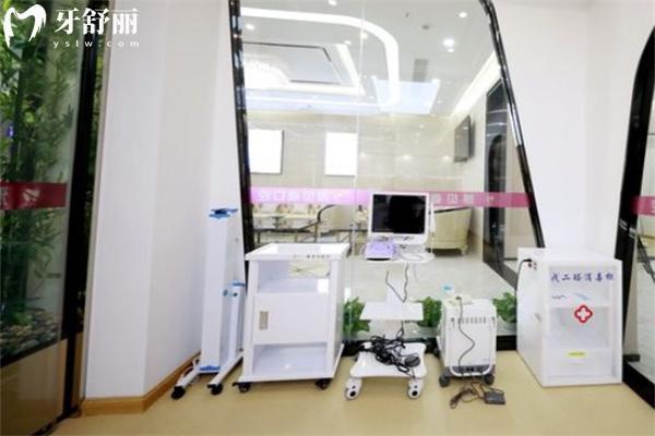 長春康贊口腔門診部