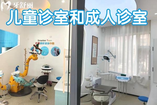 長春云山口腔門診部
