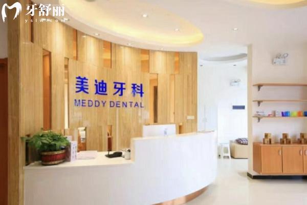 商丘睢陽美迪口腔門診部怎么樣