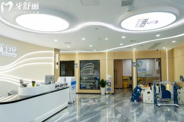 阜陽(yáng)臨泉柯品牙管家口腔門(mén)診部怎么樣