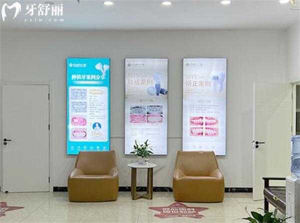 西寧時光諾貝爾口腔環(huán)境
