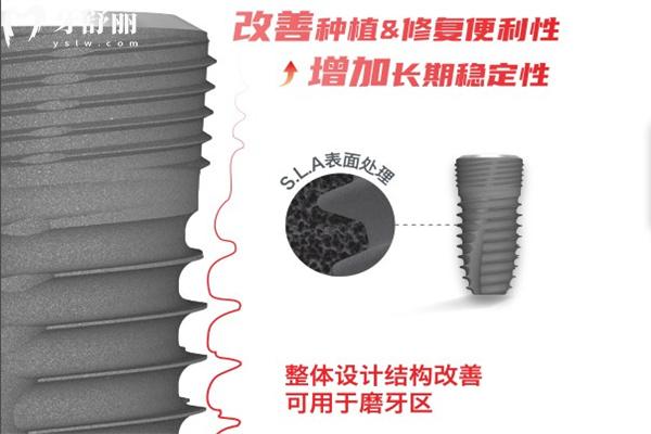 、韓國易普萊種植體質量怎么樣
