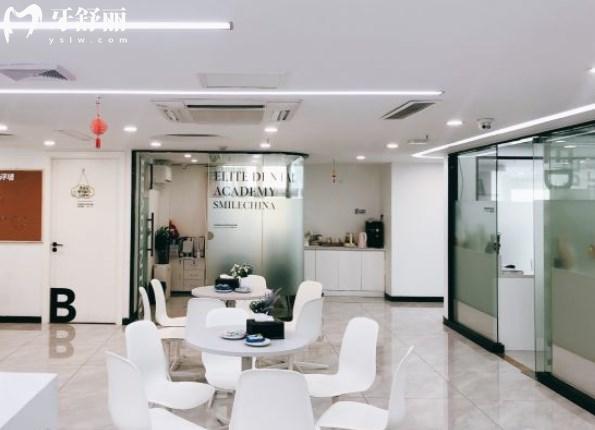 上海億大口腔門(mén)診部