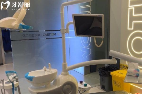 滁州智遠摩汀口腔診所怎么樣