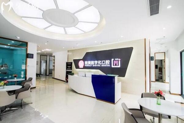惠州致美口腔醫(yī)院仲愷門(mén)診部大廳