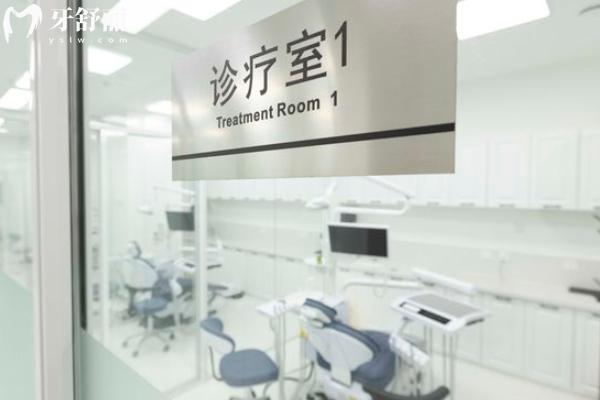 沈陽全家口腔門診部