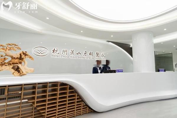 杭州牙科醫(yī)院有多少家分院