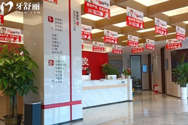 貴港柏樂(lè)口腔門診部大廳