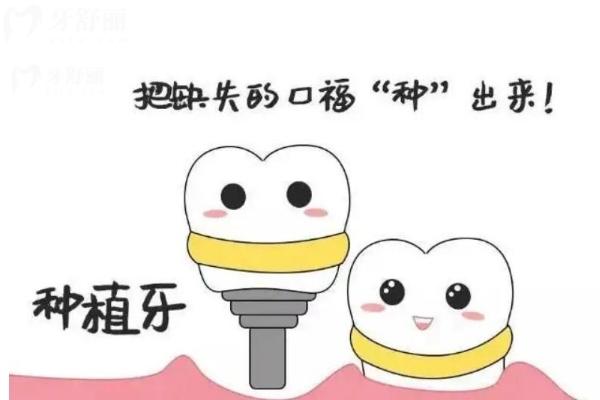 曲靖種植牙多少錢一顆？2000+起一顆，分享曲靖性價比高的牙科醫(yī)院