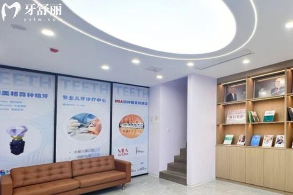 無(wú)錫慶北米亞口腔