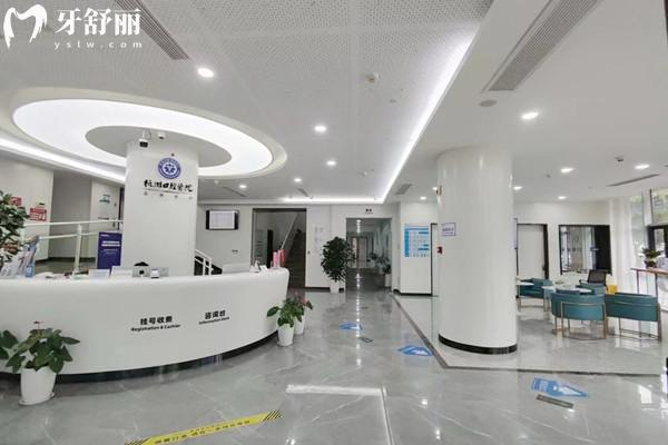 杭州口腔醫(yī)院集團(tuán)鹿城醫(yī)院大廳