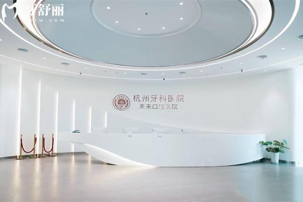 杭州牙科集團有幾家牙科門診