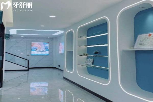 無錫牙樂多口腔