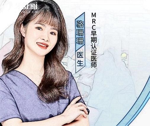  福州領(lǐng) 先口腔醫(yī)生駱珊珊簡(jiǎn)歷