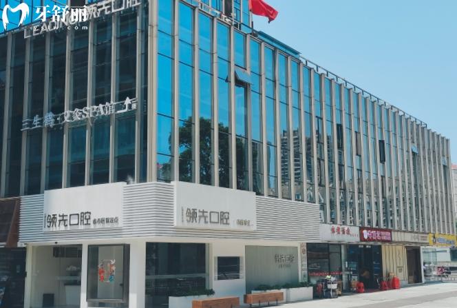  福州領(lǐng) 先口腔駱珊珊簡(jiǎn)介