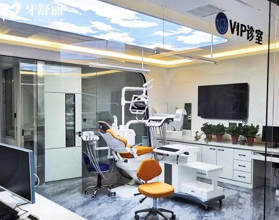 天津佳美愛牙仕口腔VIP診室