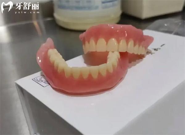 隱形義齒價(jià)格表
