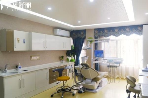 永修輝煌口腔門診部