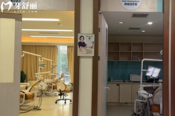 重慶維樂(lè)口腔治療室