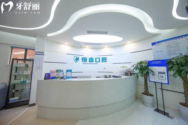 綿陽口腔醫(yī)院收費(fèi)價目表