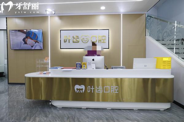 綿陽口腔醫(yī)院收費(fèi)價目表