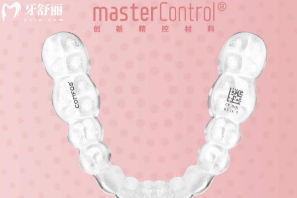 隱形牙套是什么材質(zhì)做的？對人體有害嗎？