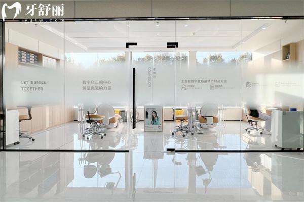 臨汾市美瑞臣口腔門(mén)診怎么樣