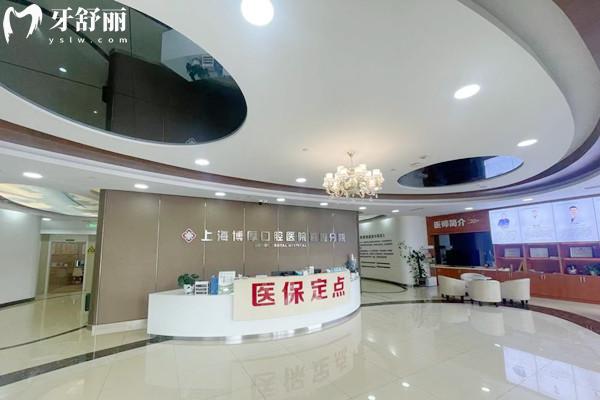 嘉善博厚口腔醫(yī)院收費(fèi)標(biāo)準(zhǔn)