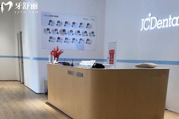 嘉興秀洲嘉誠(chéng)口腔門診部